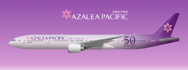 Azalea Pacific Boeing 777-300ER (50 Years) | B-18939