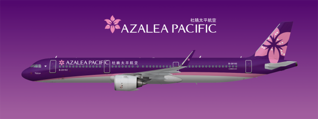 Azalea Pacific Airbus A321neo | B-20192