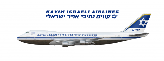 Kavim Israeli Airlines Boeing 747-200B | 4X-MBC