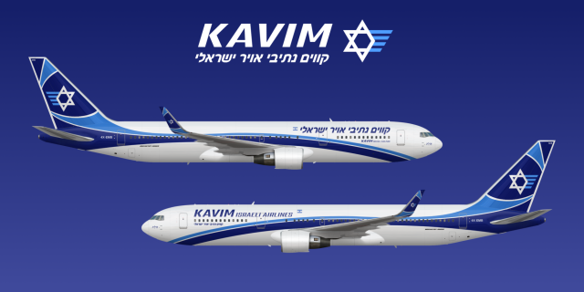 Kavim Israeli Airlines Boeing 767-300ER | 4X-EMB