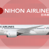 Nihon Airlines Boeing 787-8 Dreamliner (Domestic) | JA892N