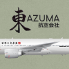 Azuma Boeing 777-200