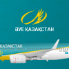 Air Kazakhstan Boeing 737-700