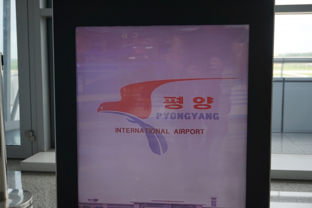 Air Koryo Trip Report Coming Soon™