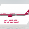 Bahraini | A321-200 | 'Standard Livery' 1992-