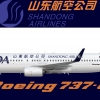 Shandong Airlines - Boeing 737-800