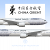 China Orient/Orient Cargo, Boeing 777-300ER/Freighter