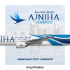 Ajniha Airways Boeing 777-300ER Livery