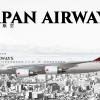 Japan Airways Boeing 747 400 1989 2005
