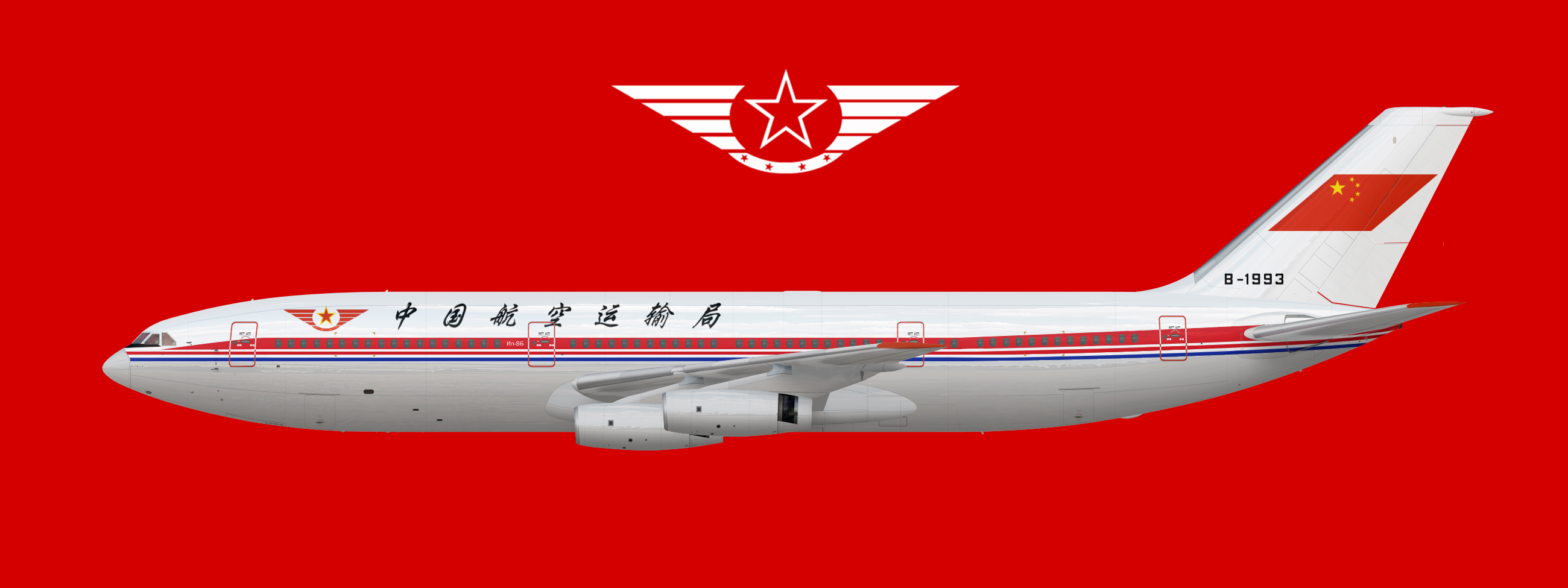 CATA IL-86 | B-1993 - China Central Airlines | 中国中央航空