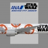 ANA Boeing 777-381ER (Star Wars BB8)