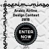 Enter Now! AE Arabic Airline Design Contest 2018