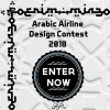 Enter Now! AE Arabic Airline Design Contest 2018 Enter Now! AE Arabic Airline Design Contest 2018