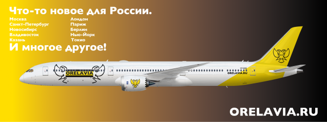 Orelavia 787 10 Advert Orelavia 787 10 Advert