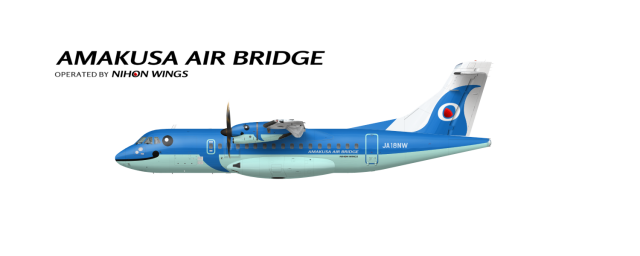ATR-42-600 (Amakusa Air Bridge operated by Nihon Wings) | JA18NW