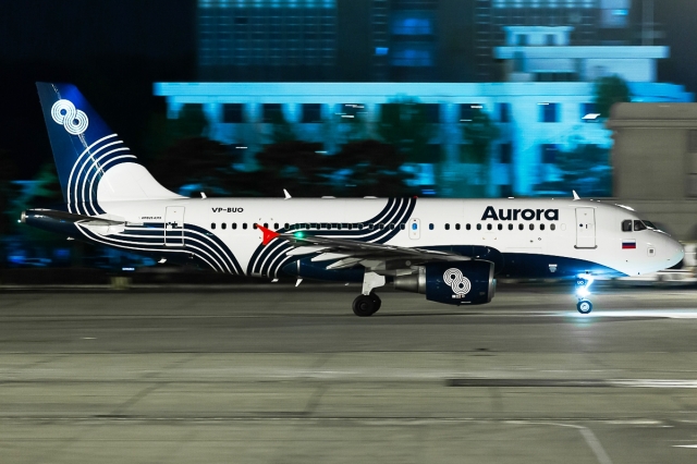Aurora with livery 1