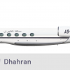 Gulfstream G550 | 2003
