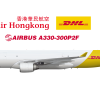Air Hong Kong (Operated By DHL) Airbus A330-300P2F