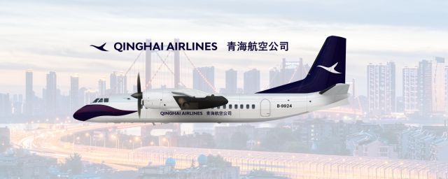 Qinghai Airlines | Xian MA60 | B-9924 | 2010-present Qinghai Airlines | Xian MA60 | B-9924 | 2010-present