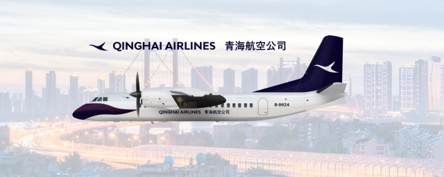 Qinghai Airlines | Xian MA60 | B-9924 | 2010-present