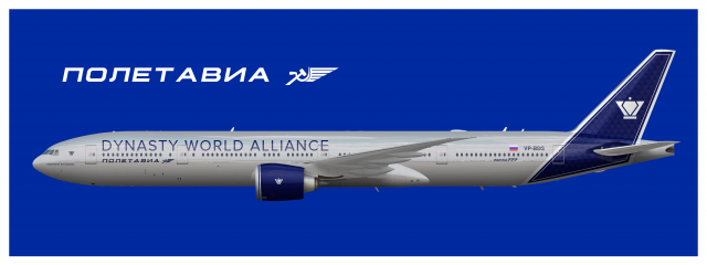 Poletavia Boeing 777-300ER "DWA Alliance Livery 2020-"