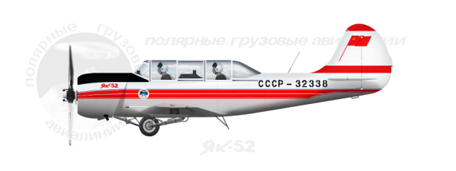 Polar Cargo Airlines Yakovlev Yak 52