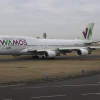 Womas Air 747-400 EC-MDS BHX