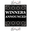 Winners Announced! AE Arabic Design Contest 2019