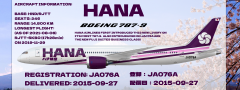 Hana 787 9 JA076A