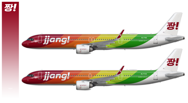 jjang! A321neo and XLR Poster
