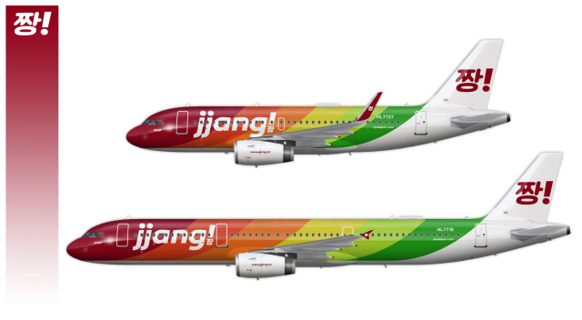 jjang! A319 And A321 Poster