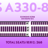 A330-800neo seat map