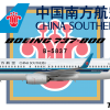China Southern Boeing 737-800