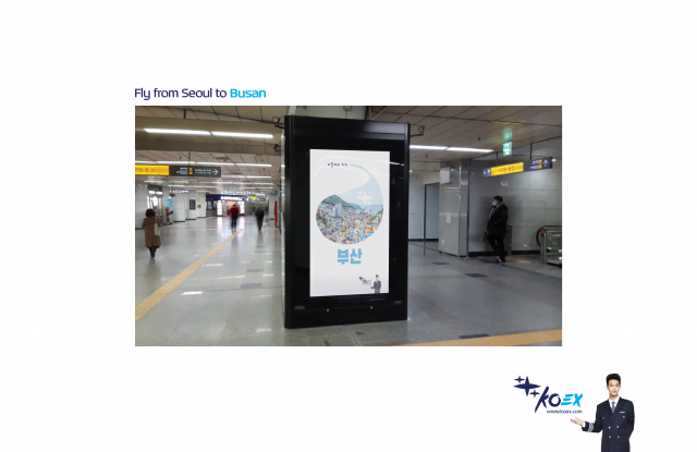 KOEX 코엑스, Seoul Subway Digital Advertisement