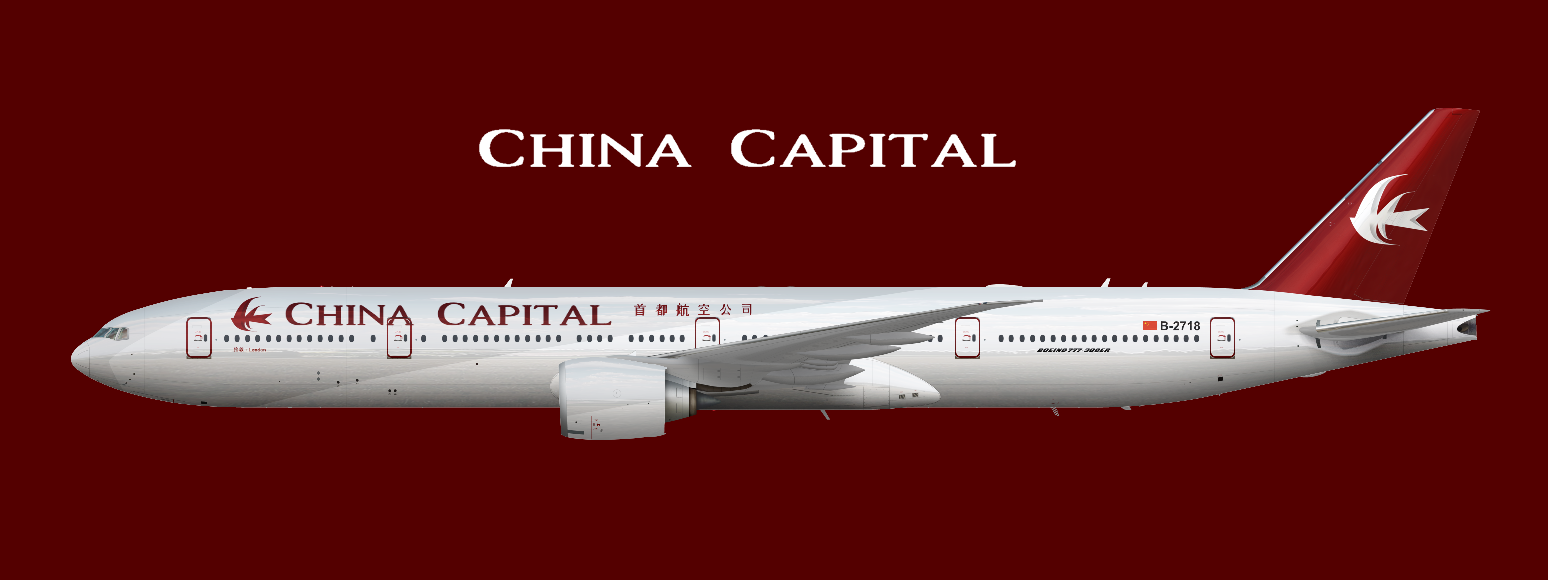コウメイ777 China Capital Airlines Boeing 777-300ER - China Capital