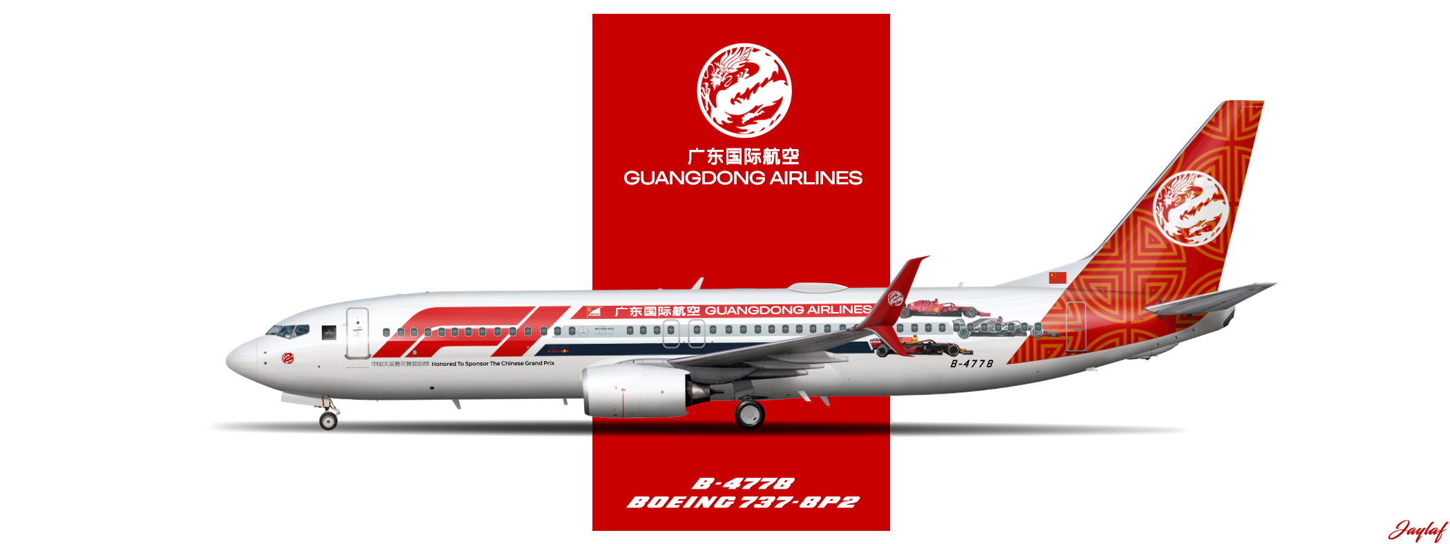 World Expo 2019: Air China Boeing 737-89L B-5497 by Panda