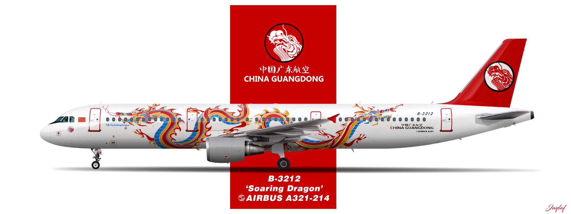 アシアナ航空 Aviationtag A321-100 赤色 Aviationtag Asiana Airbus A321-100 HL7594 Keychain | Aviationtag
