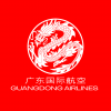 广东国际航空 | Guangdong Airlines | Cover