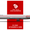 10. Guangdong Airlines Soviet Fleet