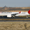 Belgian Express A220-300 in Tel Aviv