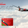 Jordanair Rewards Ad