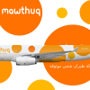 Mawthuq Cargo Airlines Airbus A330-243F