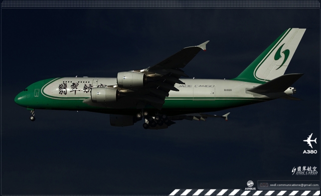 Airbus A380F Jade Cargo International 翡翠国际货运航空公司