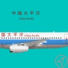 China Pacific Sukhoi SuperJet 100 By TOROGBGB