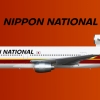 Lockheed L-1011-1 | 1979-1998 livery