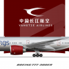 Yangtze UnitedWings 77W