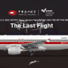 YZ RNG A320