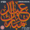 Eid Mubarak | AEAD 2021