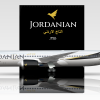 787-9 Jordanian