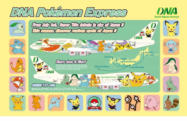 DNA - Daiwa Nippon Airways - DNA Pokémon Express Super '90s c/s - B747-400D